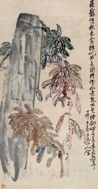 王震 1927年作 花卉 立轴